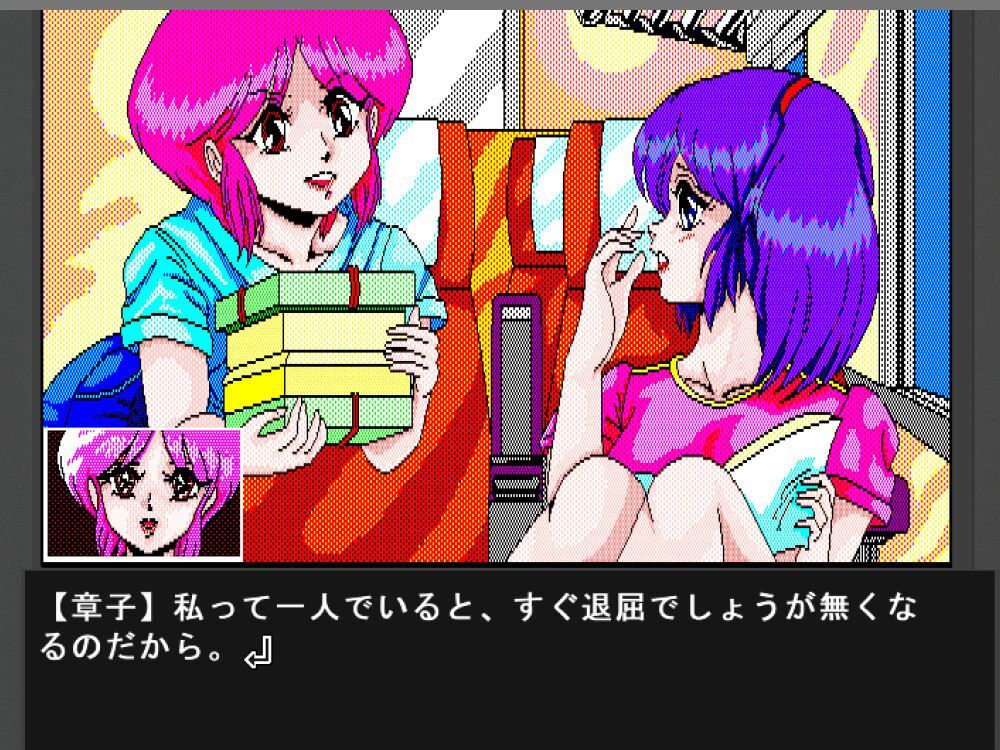 試し読み 10