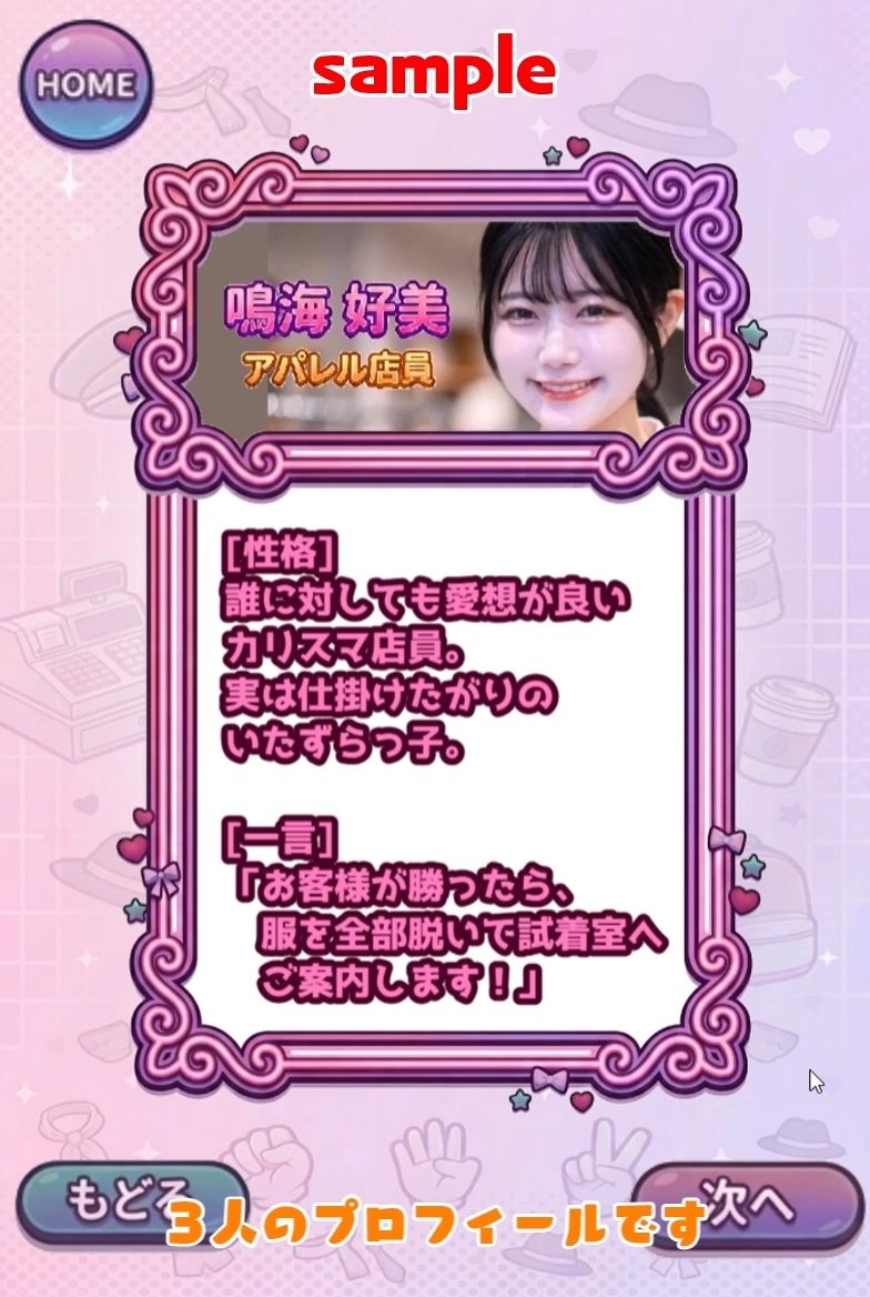 試し読み 3