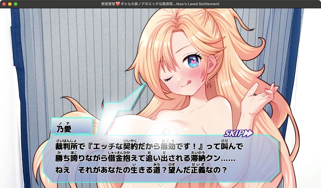試し読み 7