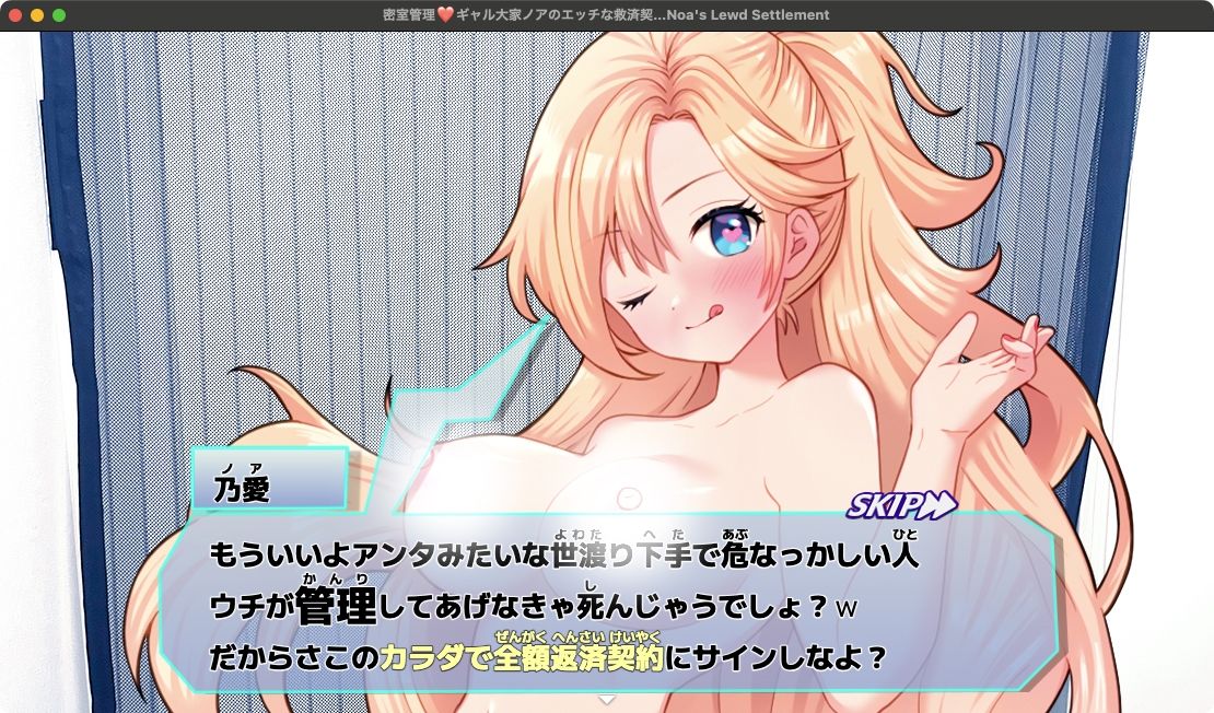 試し読み 8