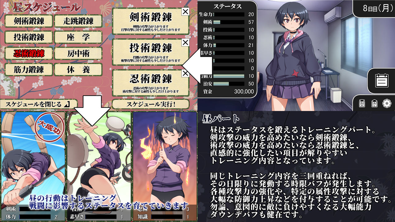 試し読み 7