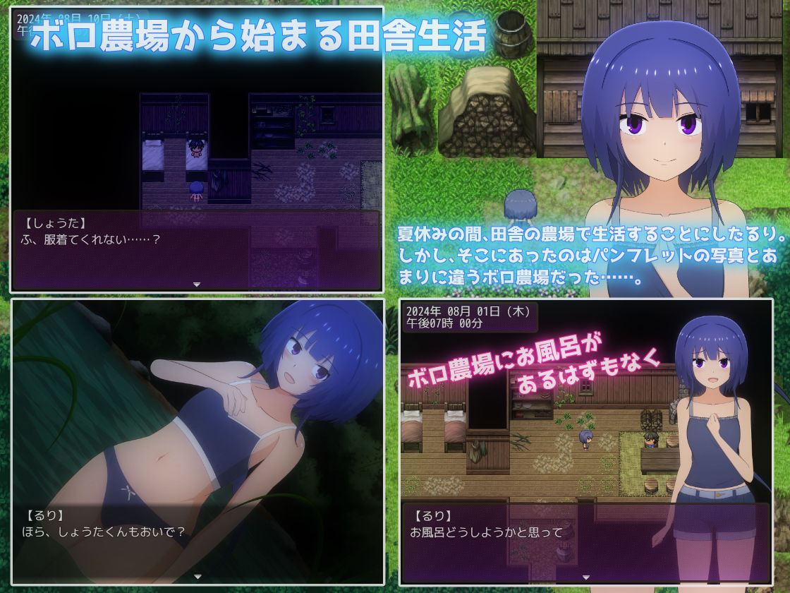 試し読み 6