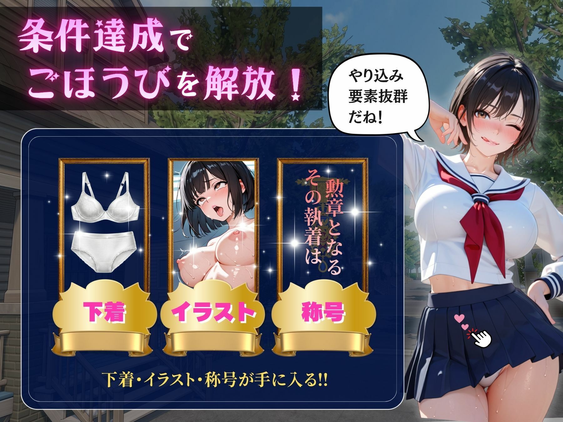 試し読み 5