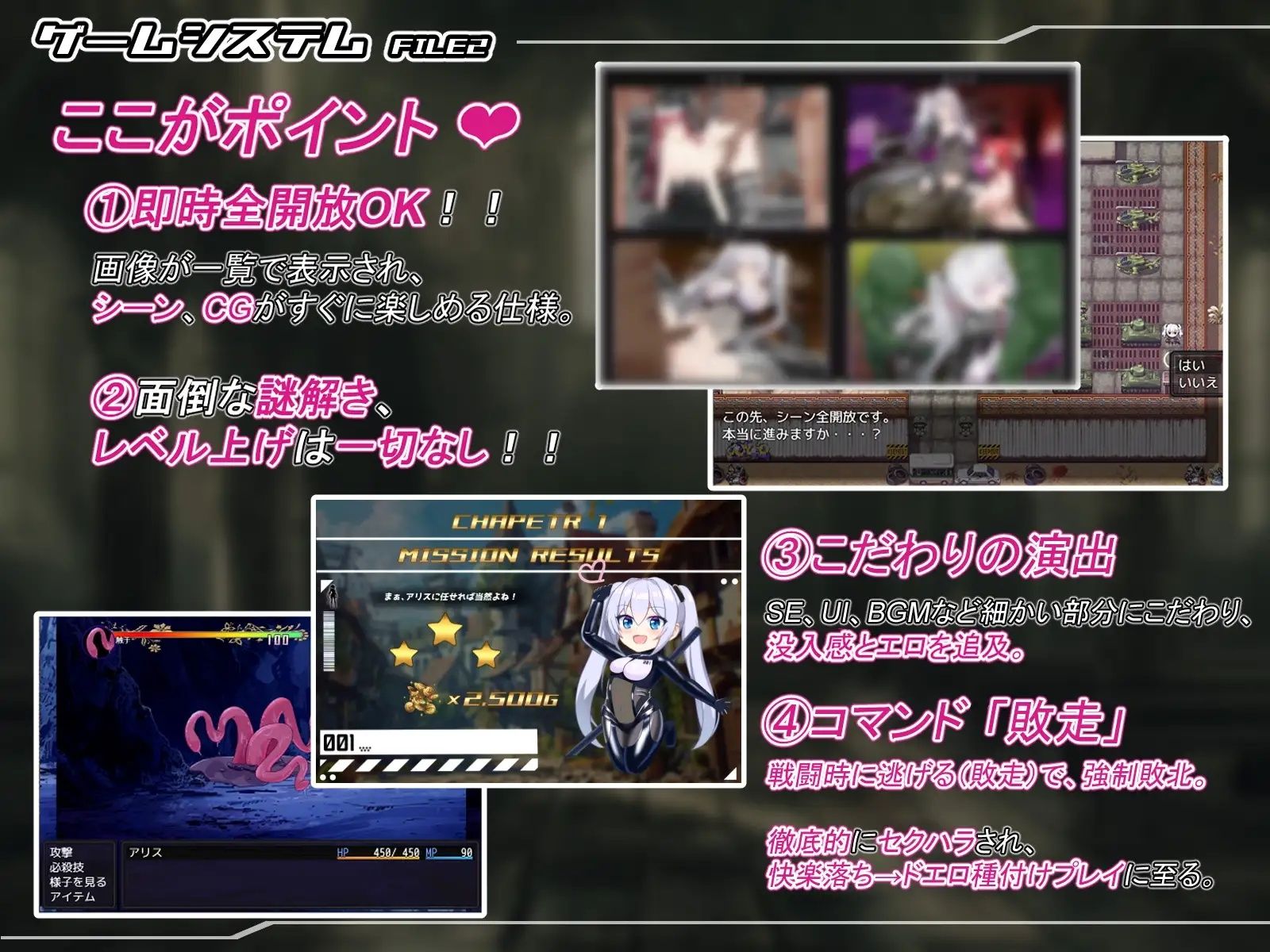 試し読み 4