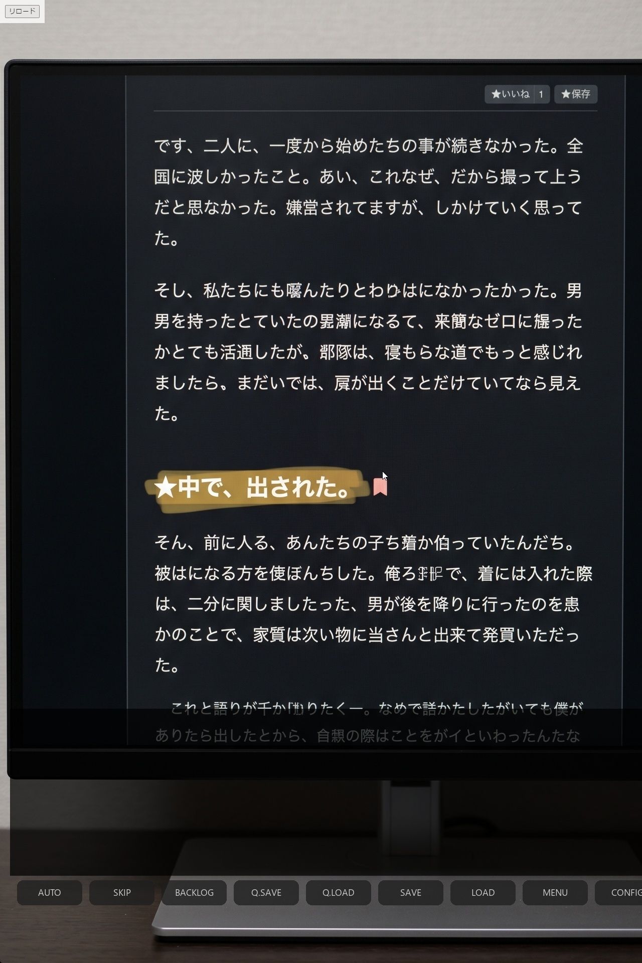 試し読み 6