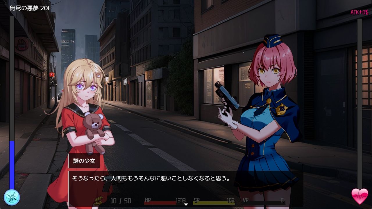 試し読み 9