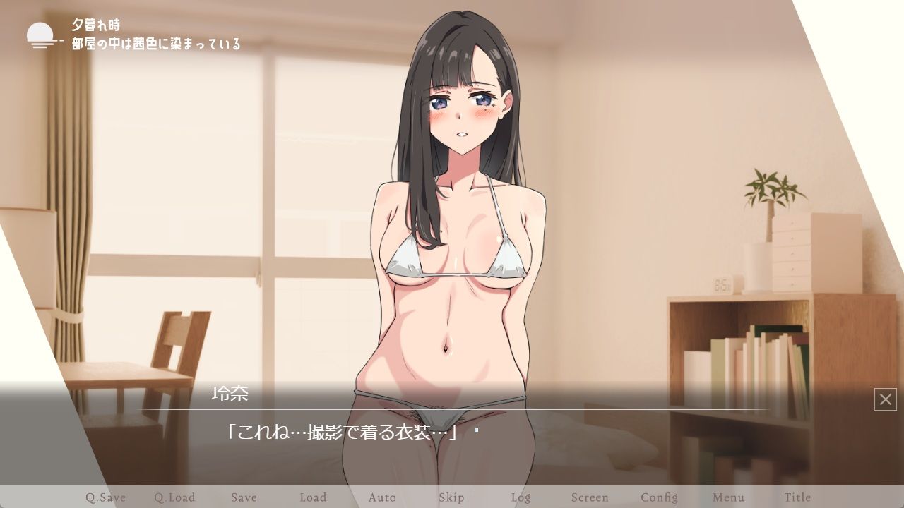 試し読み 9
