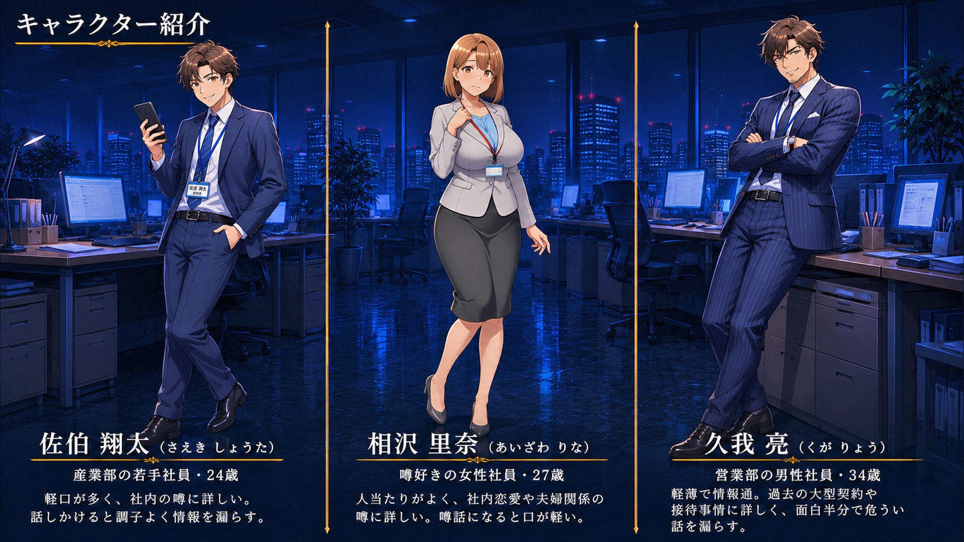 試し読み 4