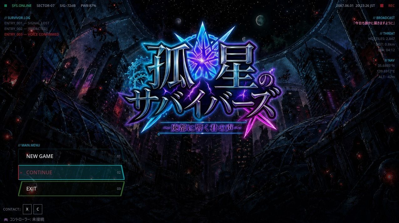 試し読み 10