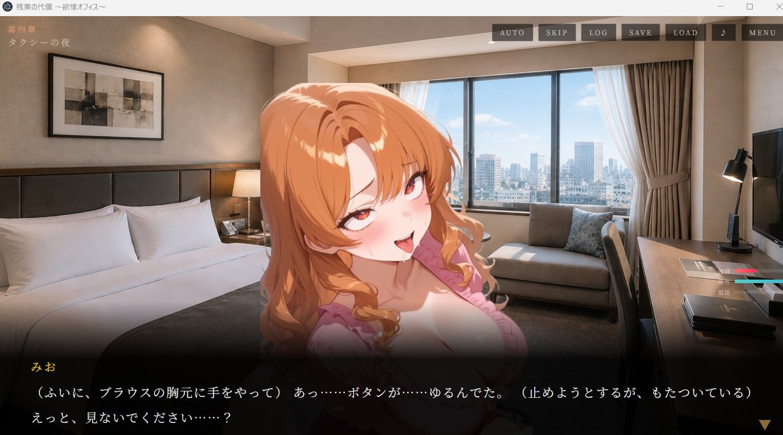 試し読み 7