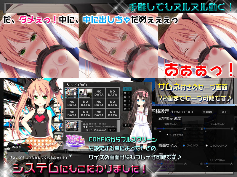 試し読み 8