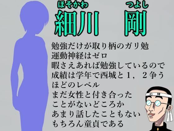 試し読み 9