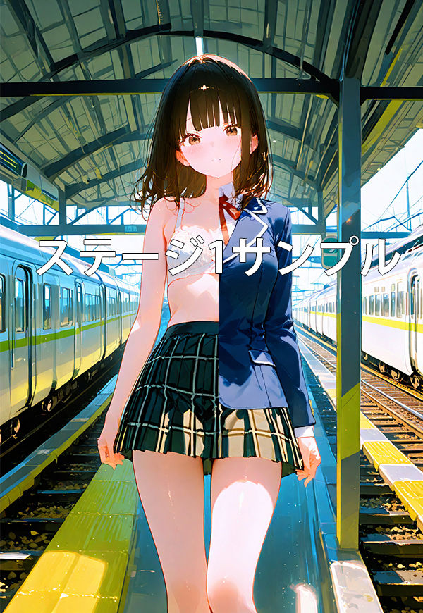 試し読み 6