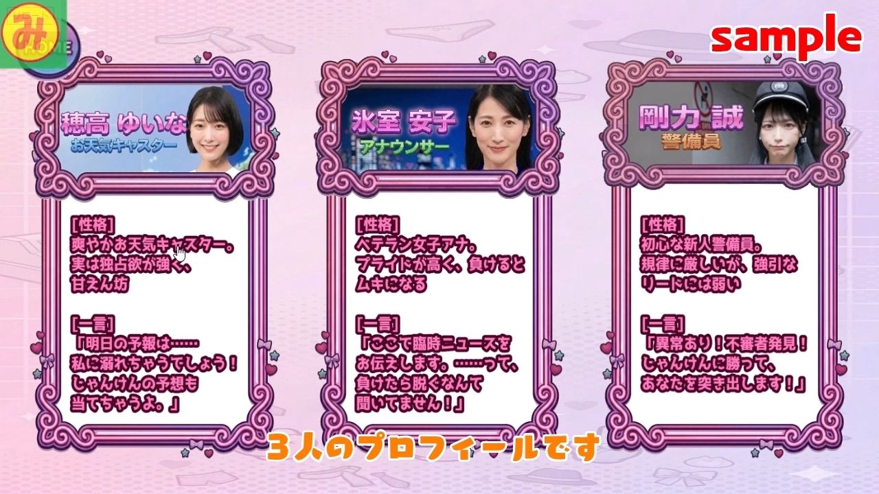 試し読み 2