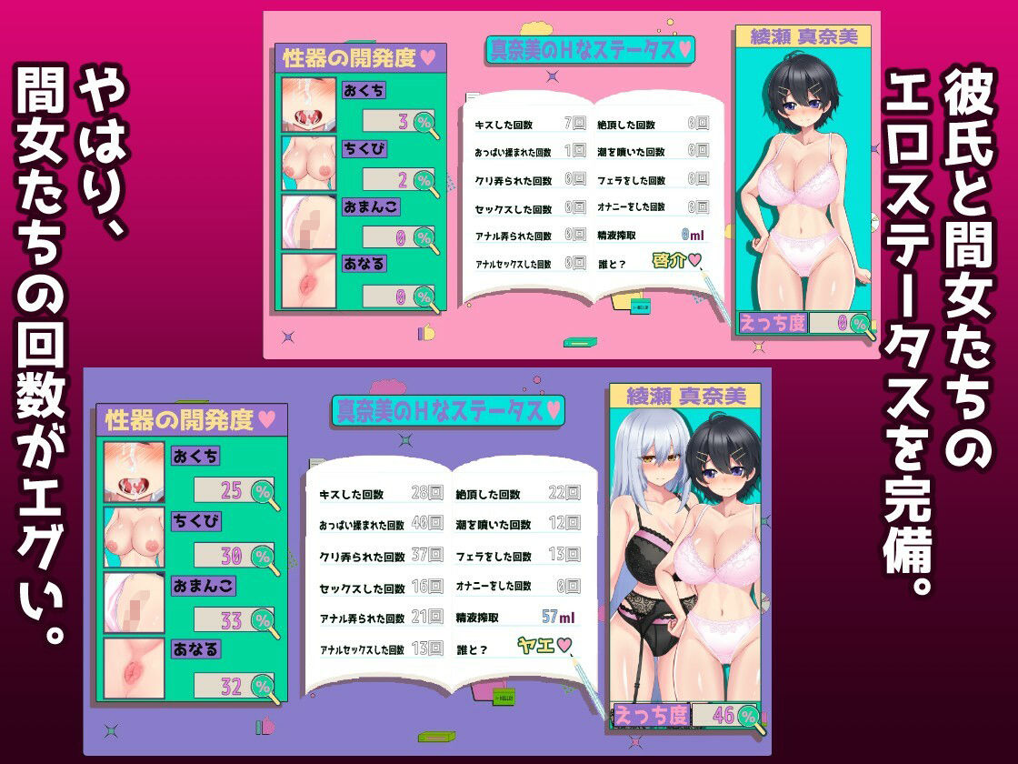 試し読み 7