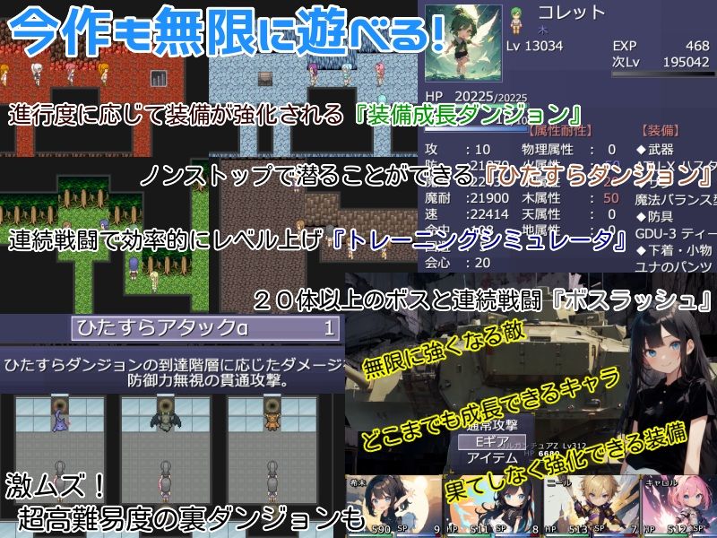 試し読み 9