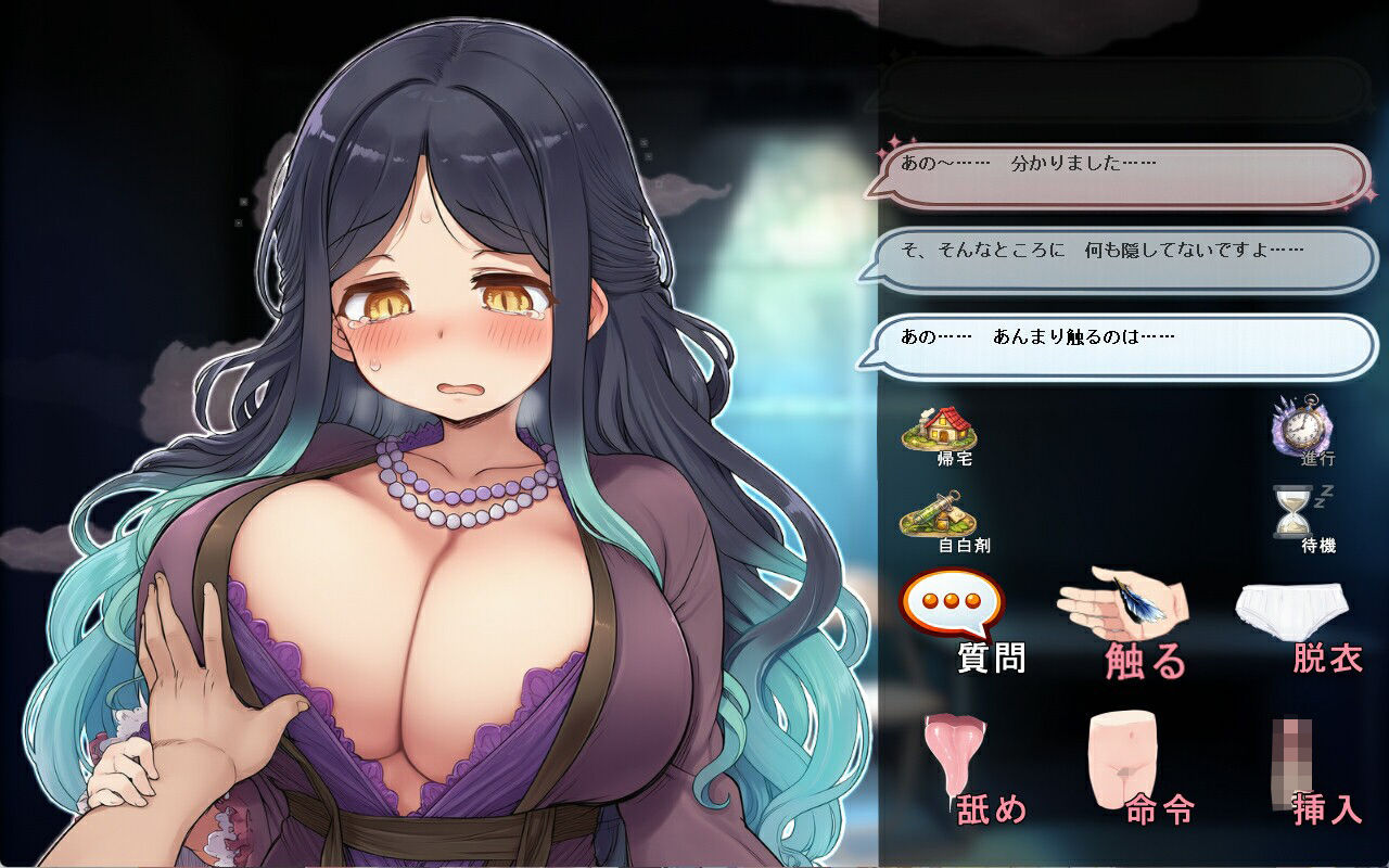 試し読み 5