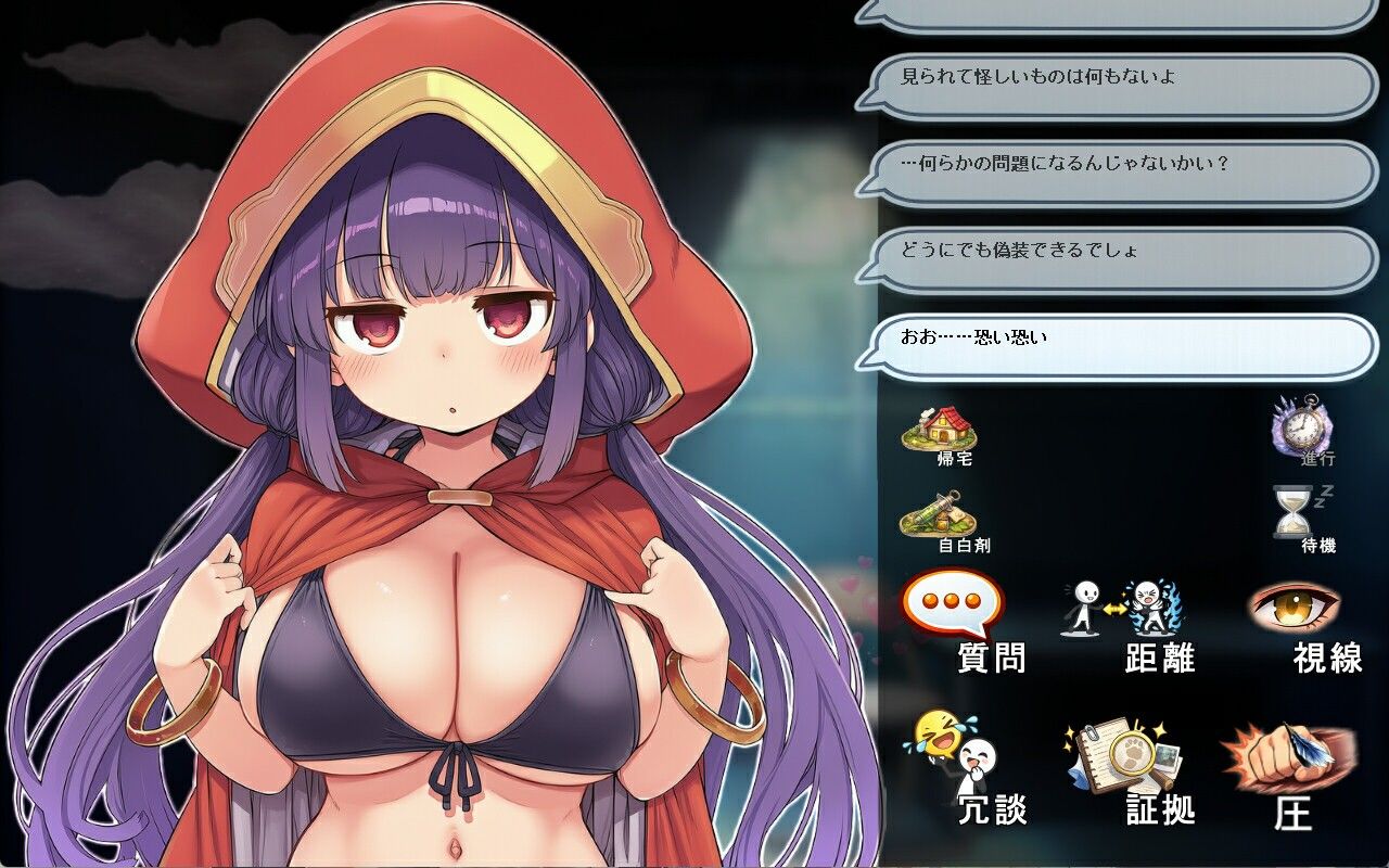試し読み 8