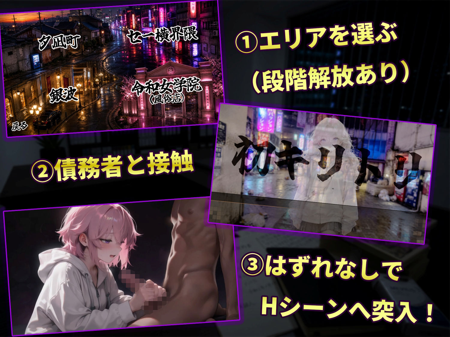 試し読み 3