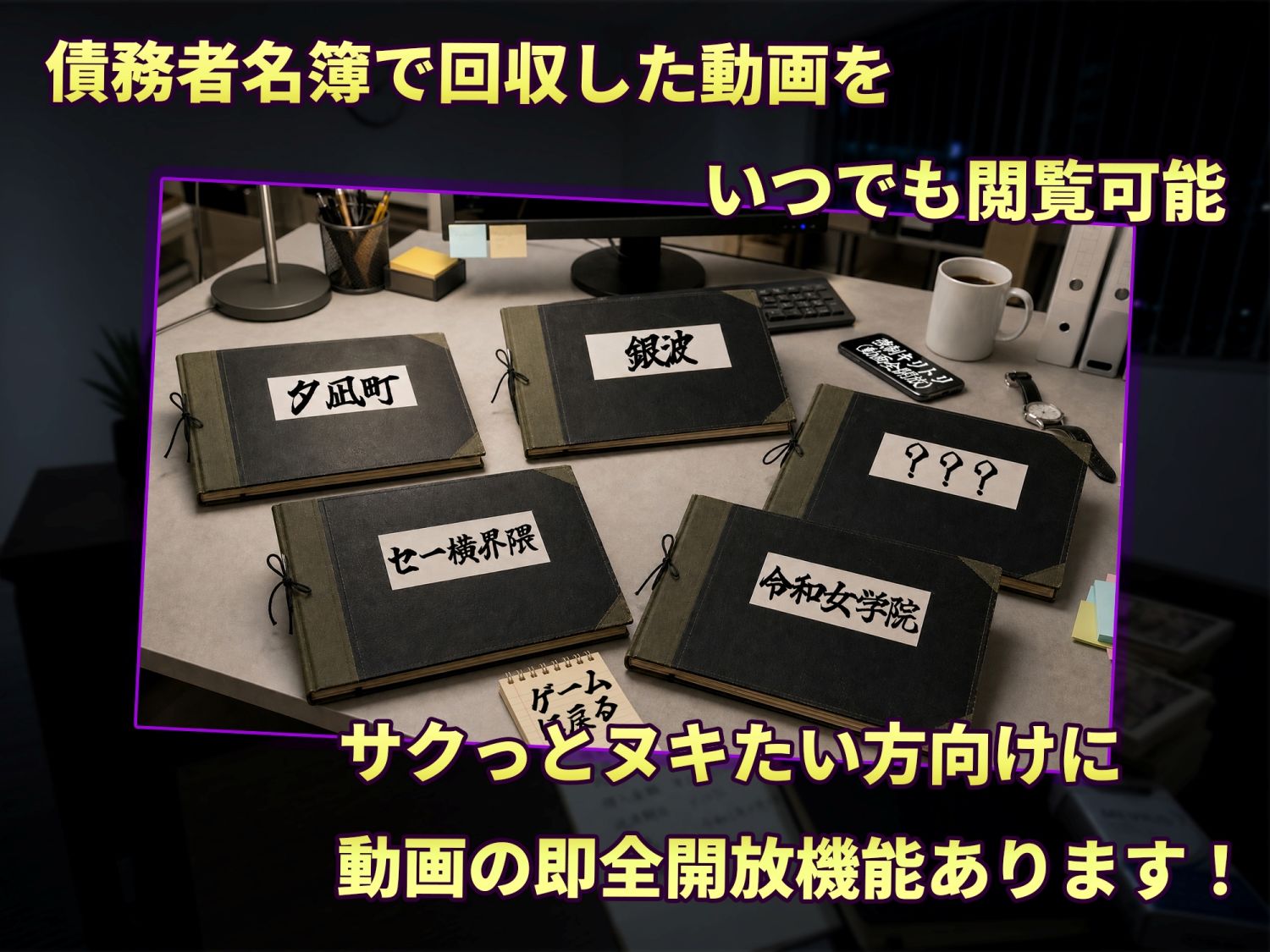 試し読み 8