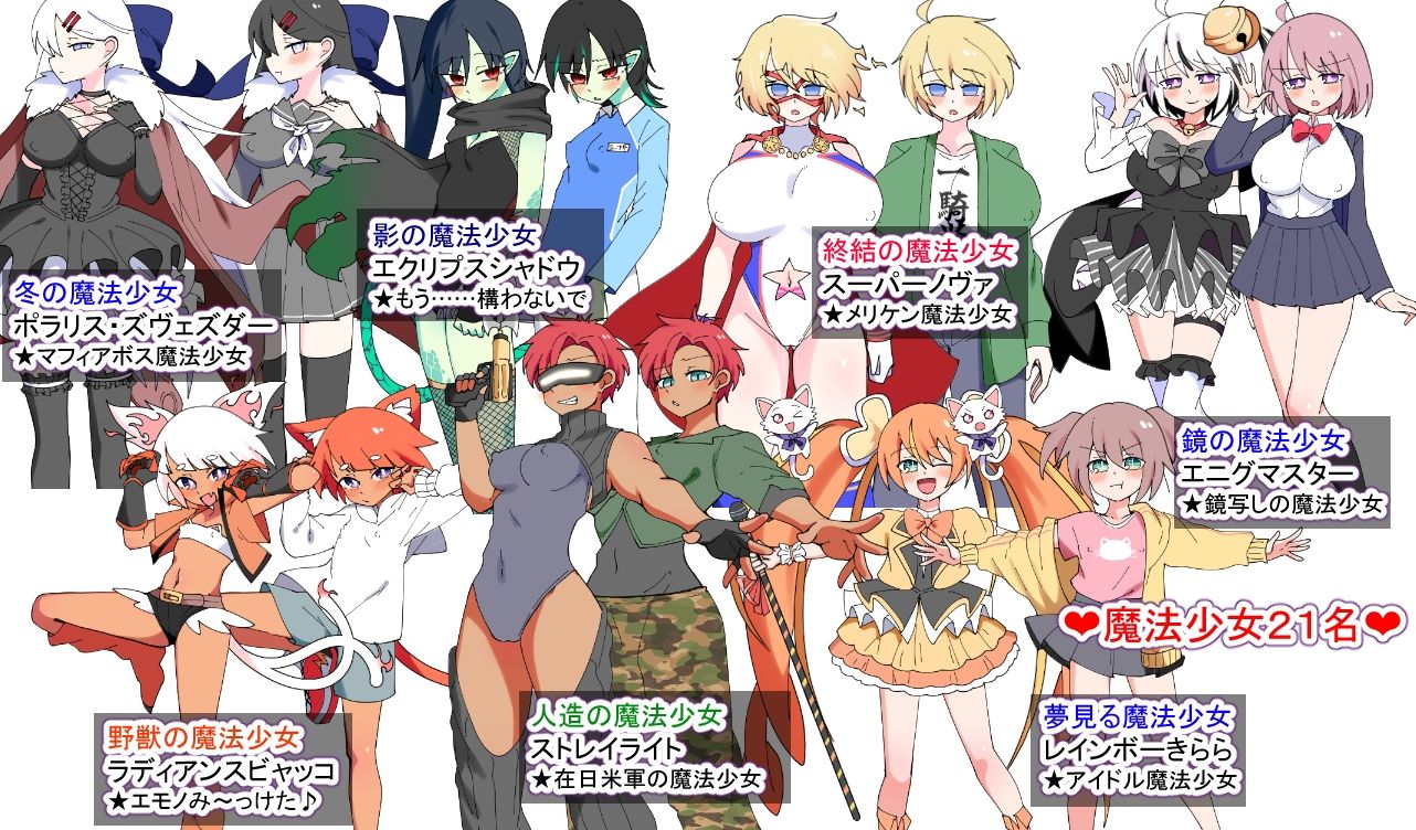 試し読み 9