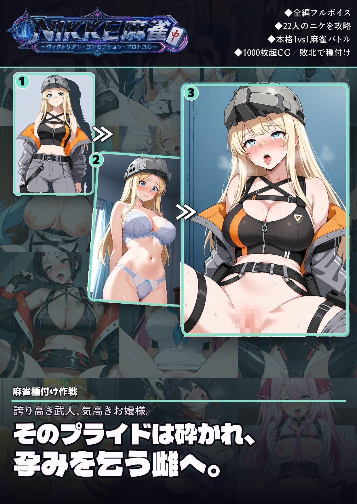 試し読み 8