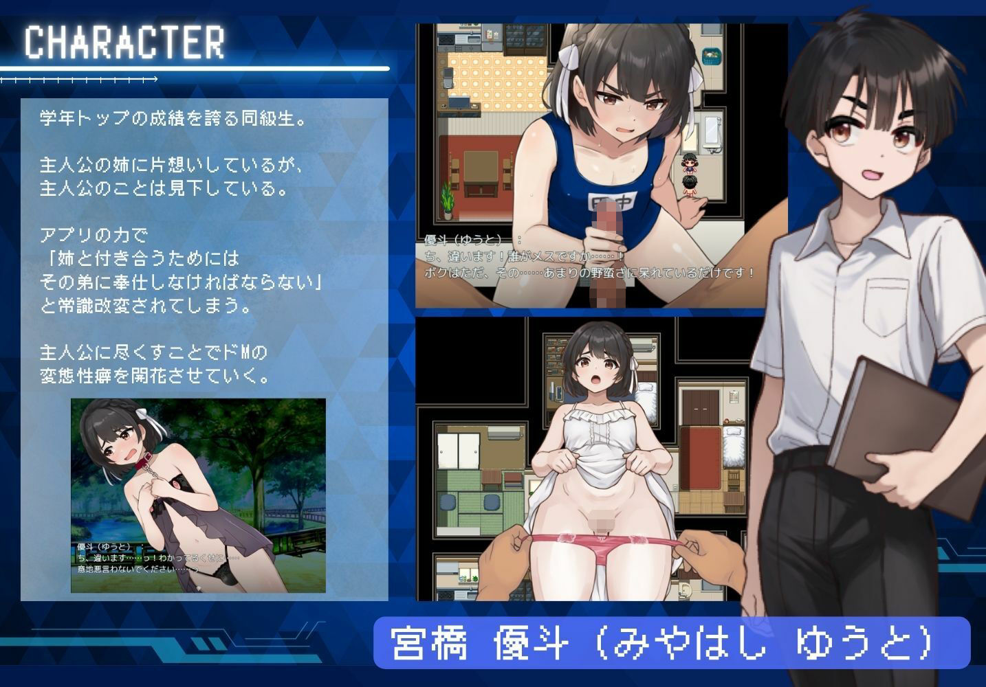 試し読み 4