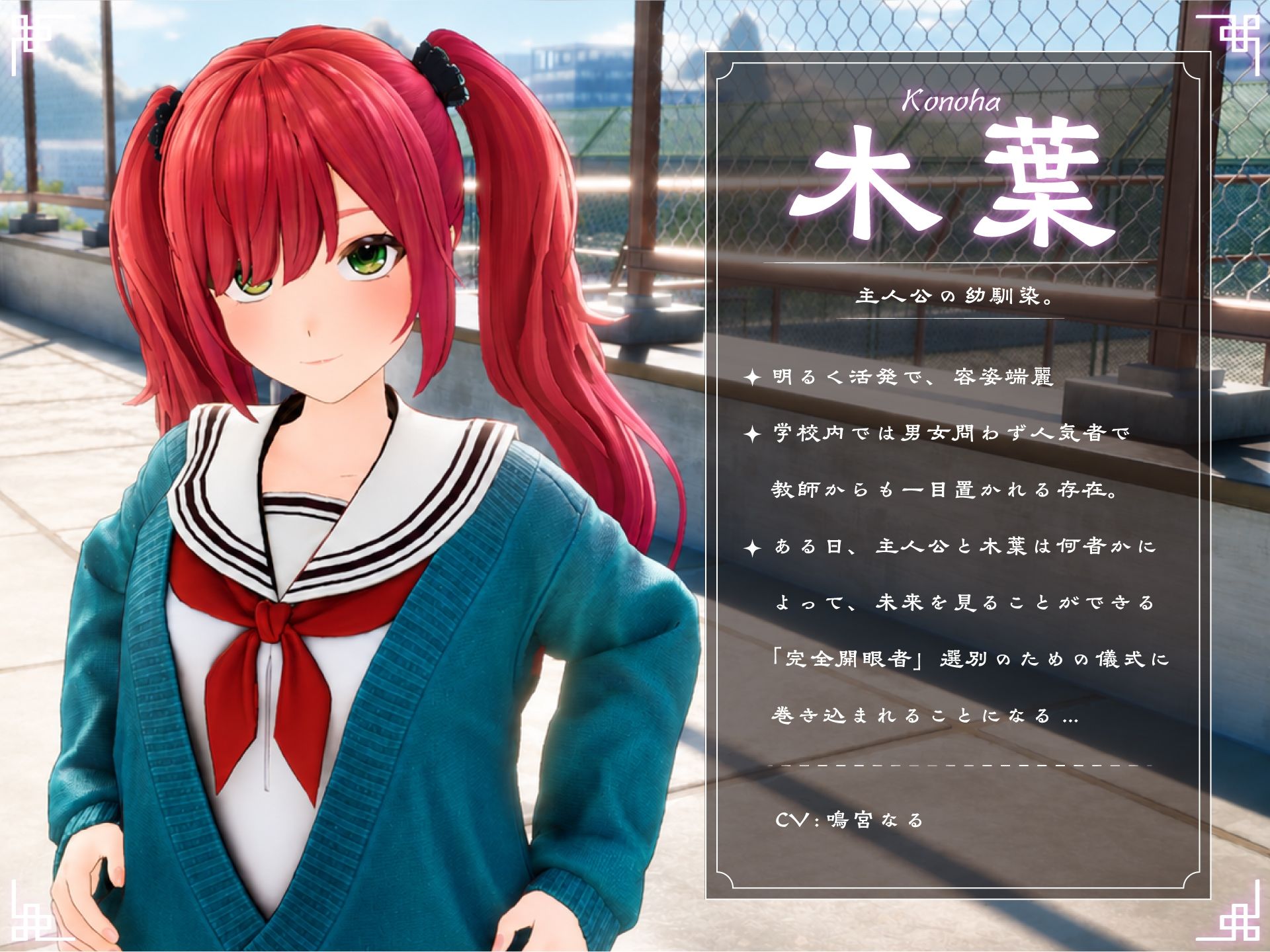 試し読み 9