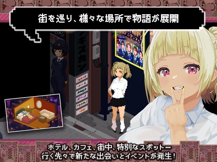 試し読み 7