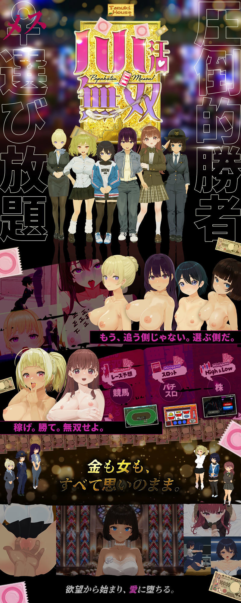 試し読み 10