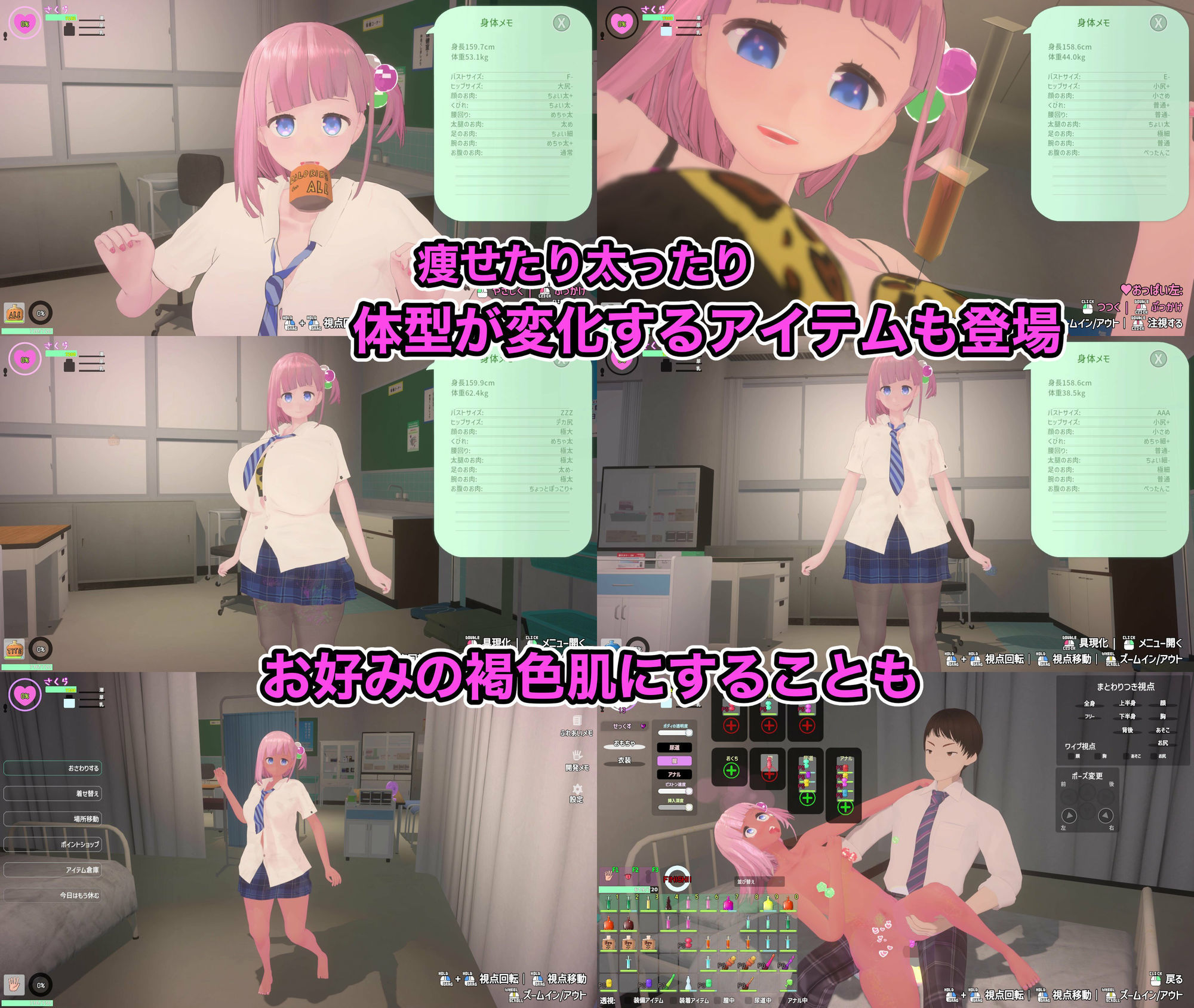 試し読み 6