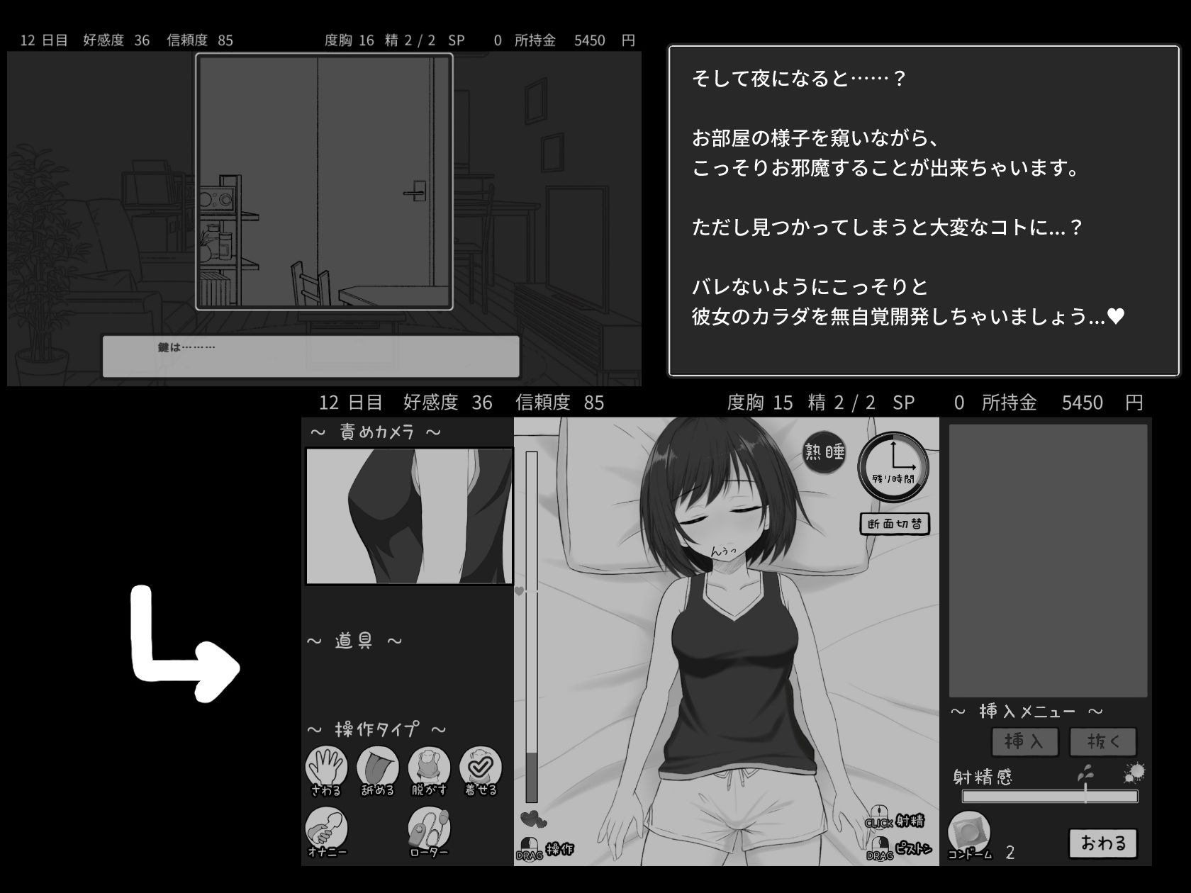 試し読み 3