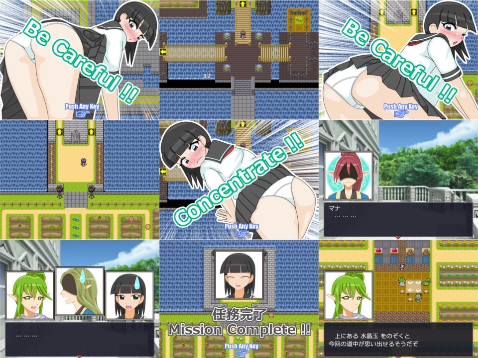 試し読み 6