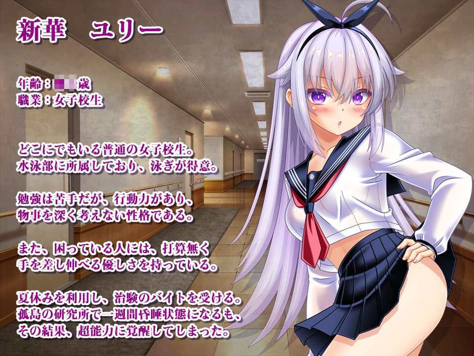 試し読み 10