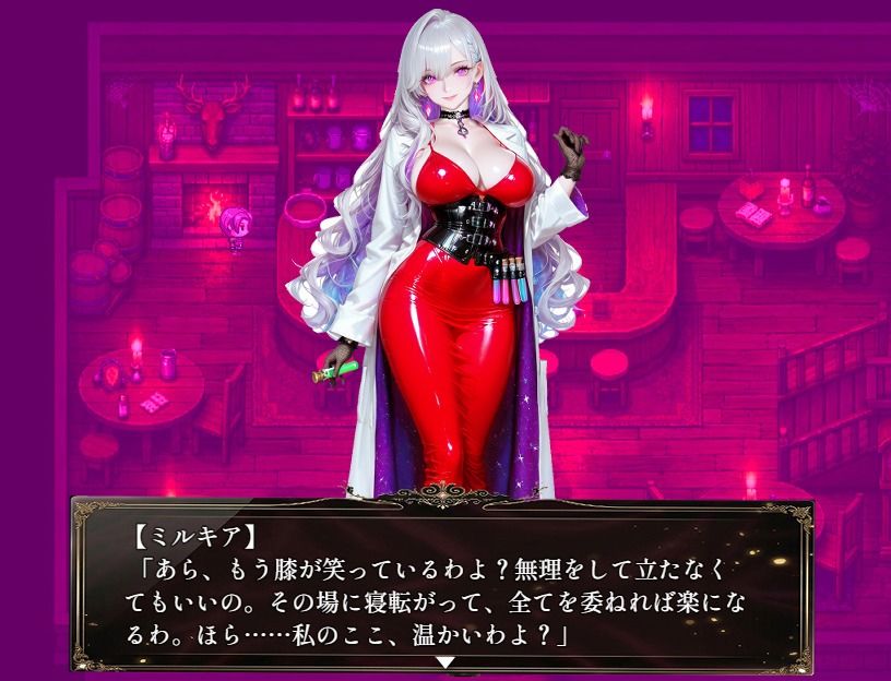 試し読み 5