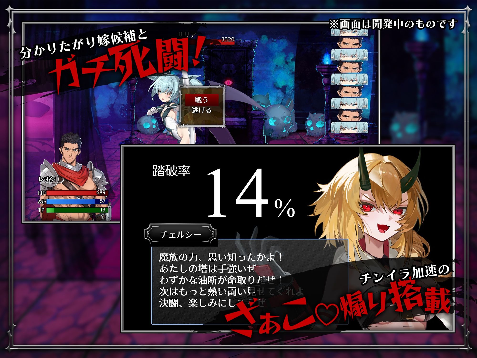 試し読み 4