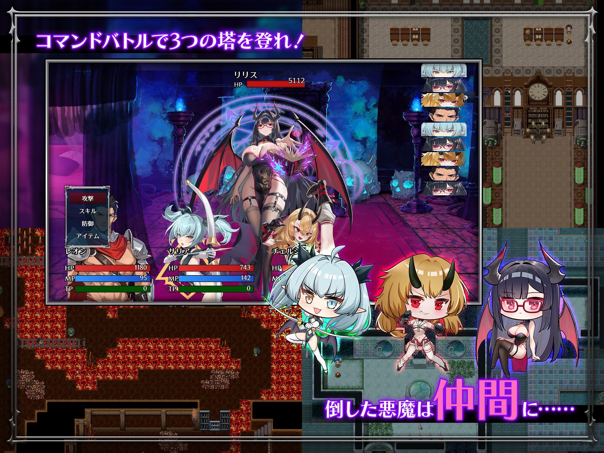 試し読み 6