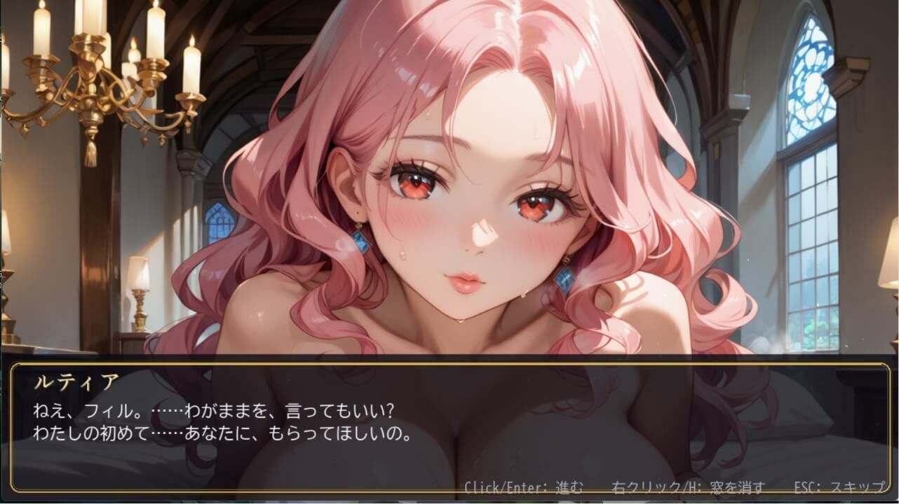 試し読み 9