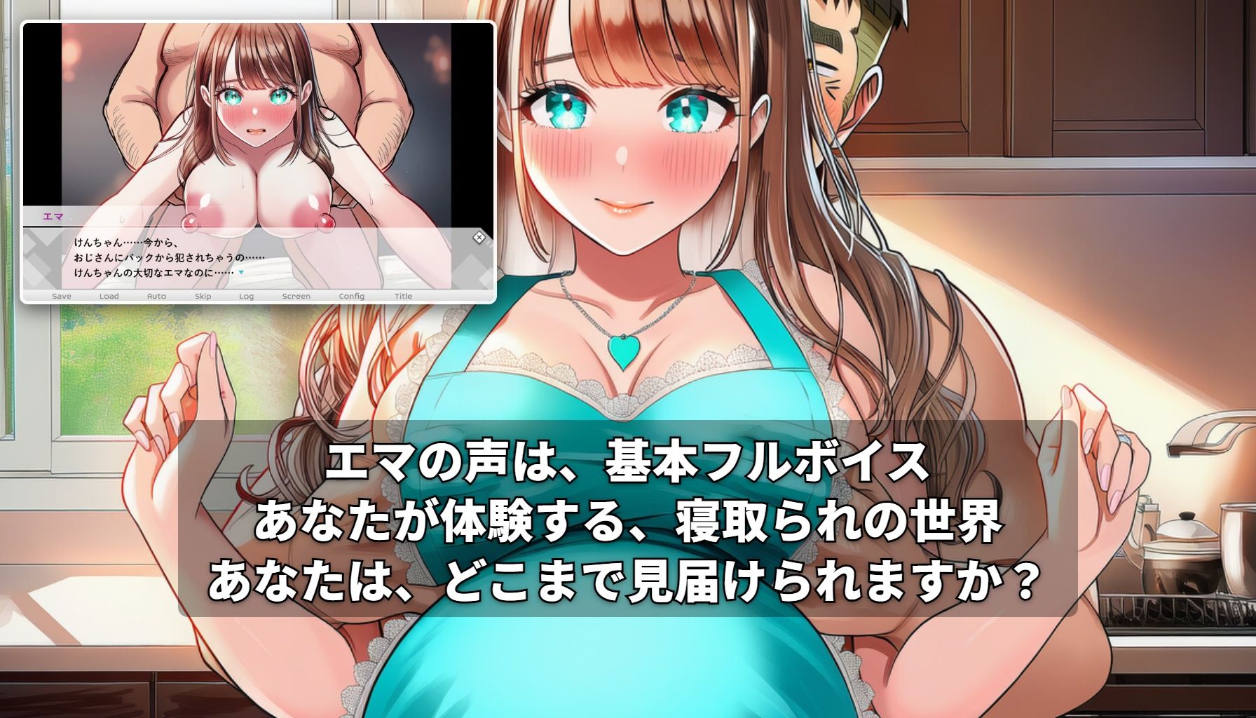 試し読み 8