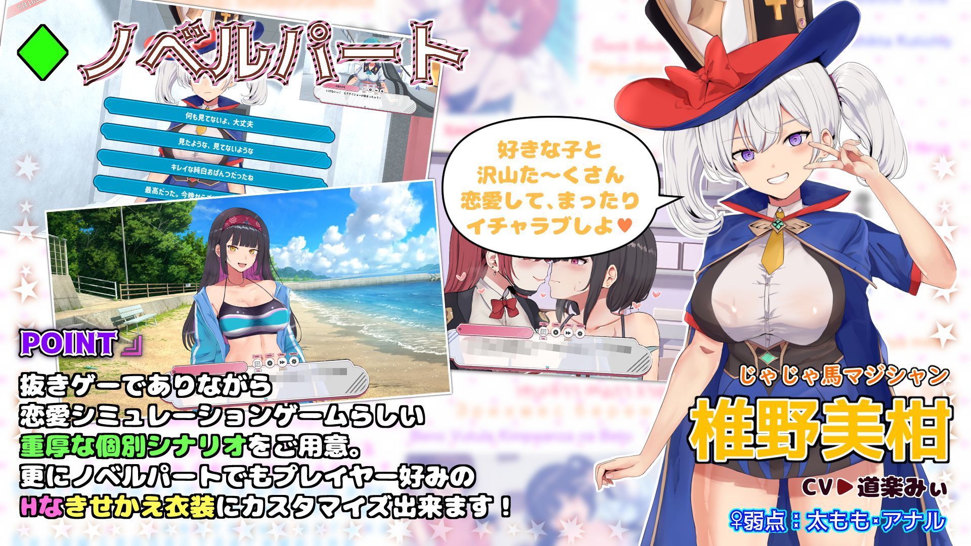 試し読み 5