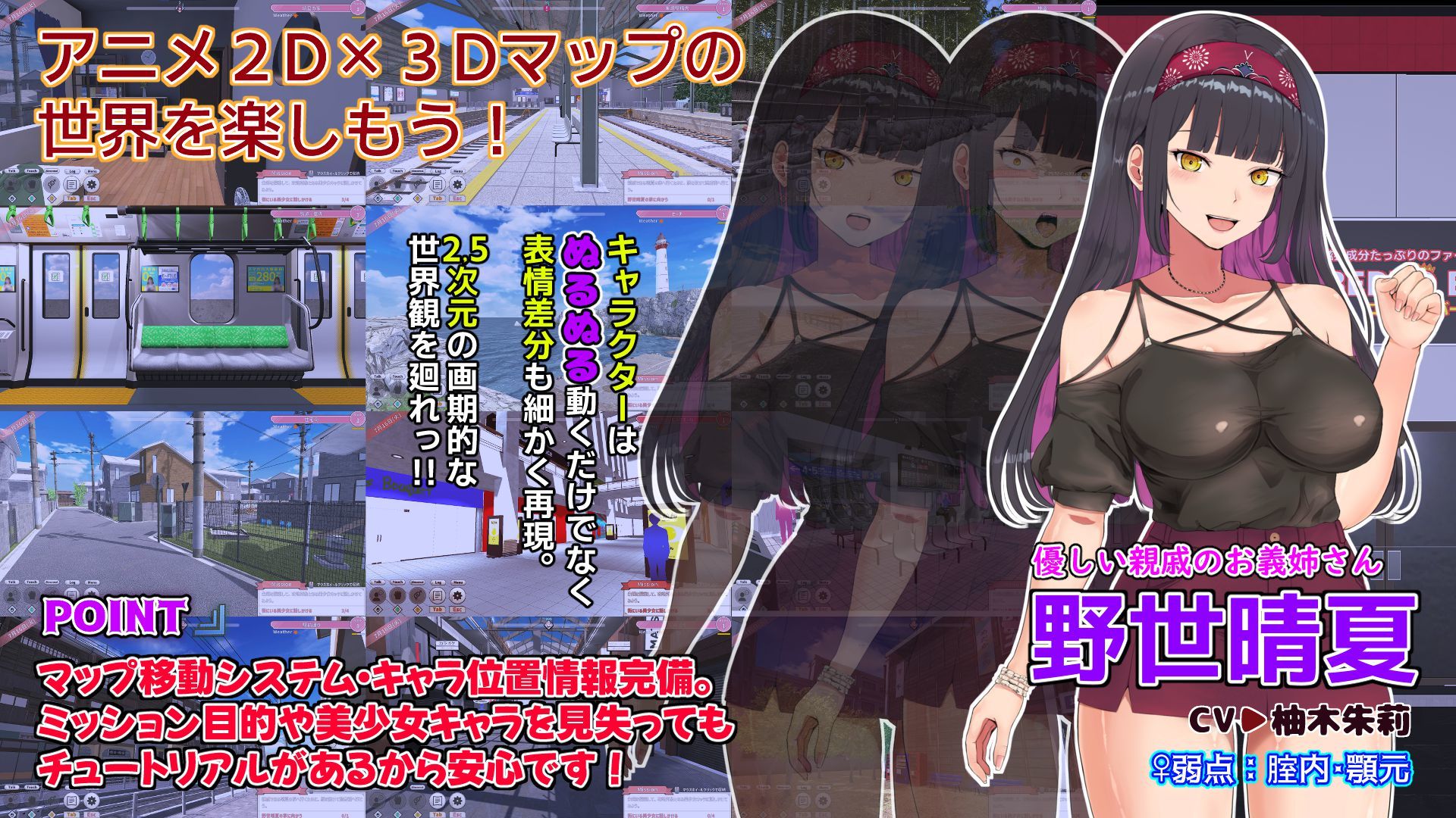 試し読み 8