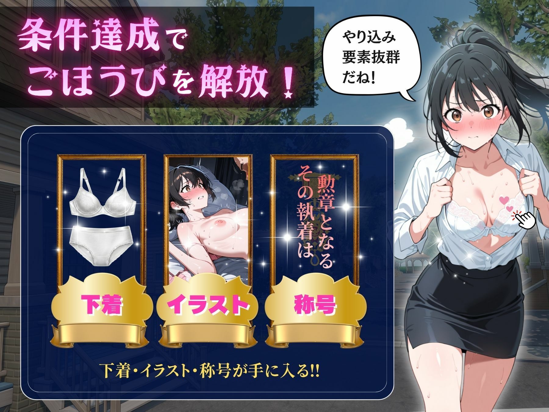 試し読み 6