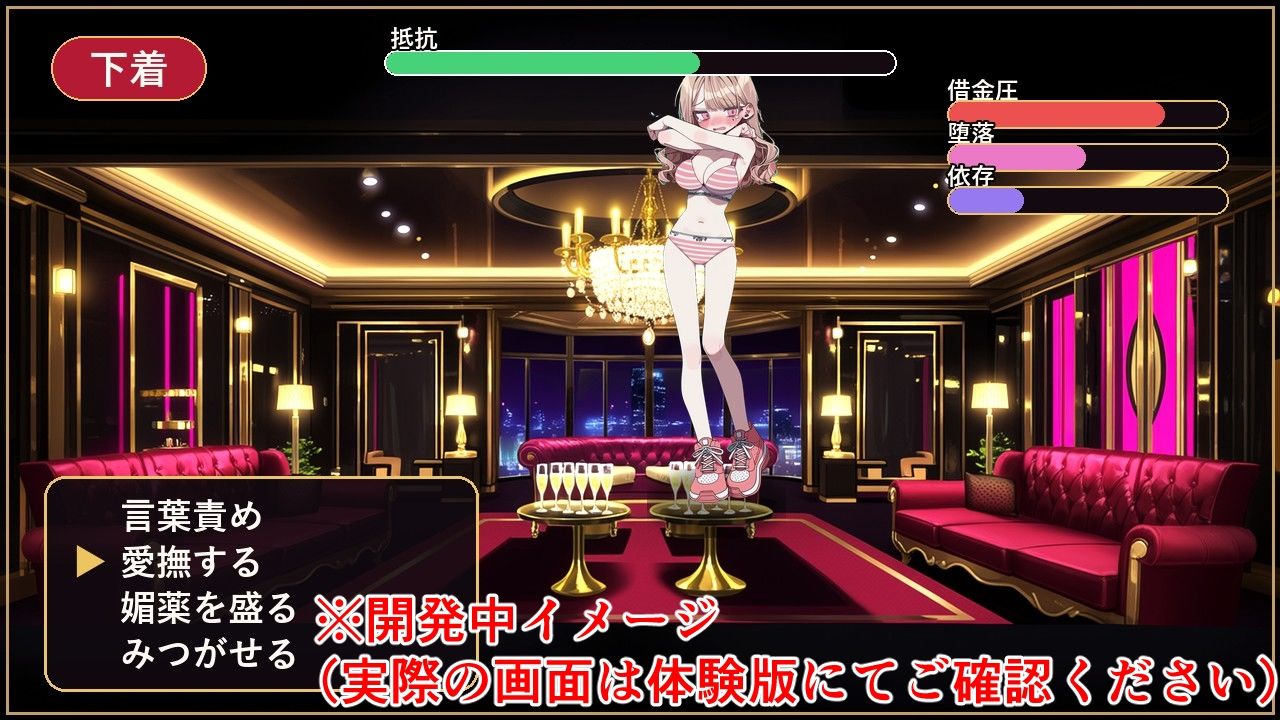 試し読み 9