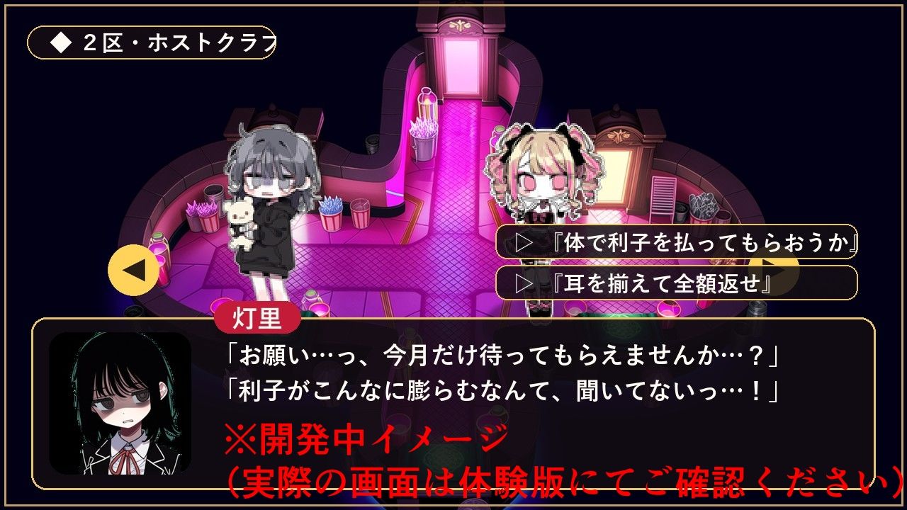 試し読み 10