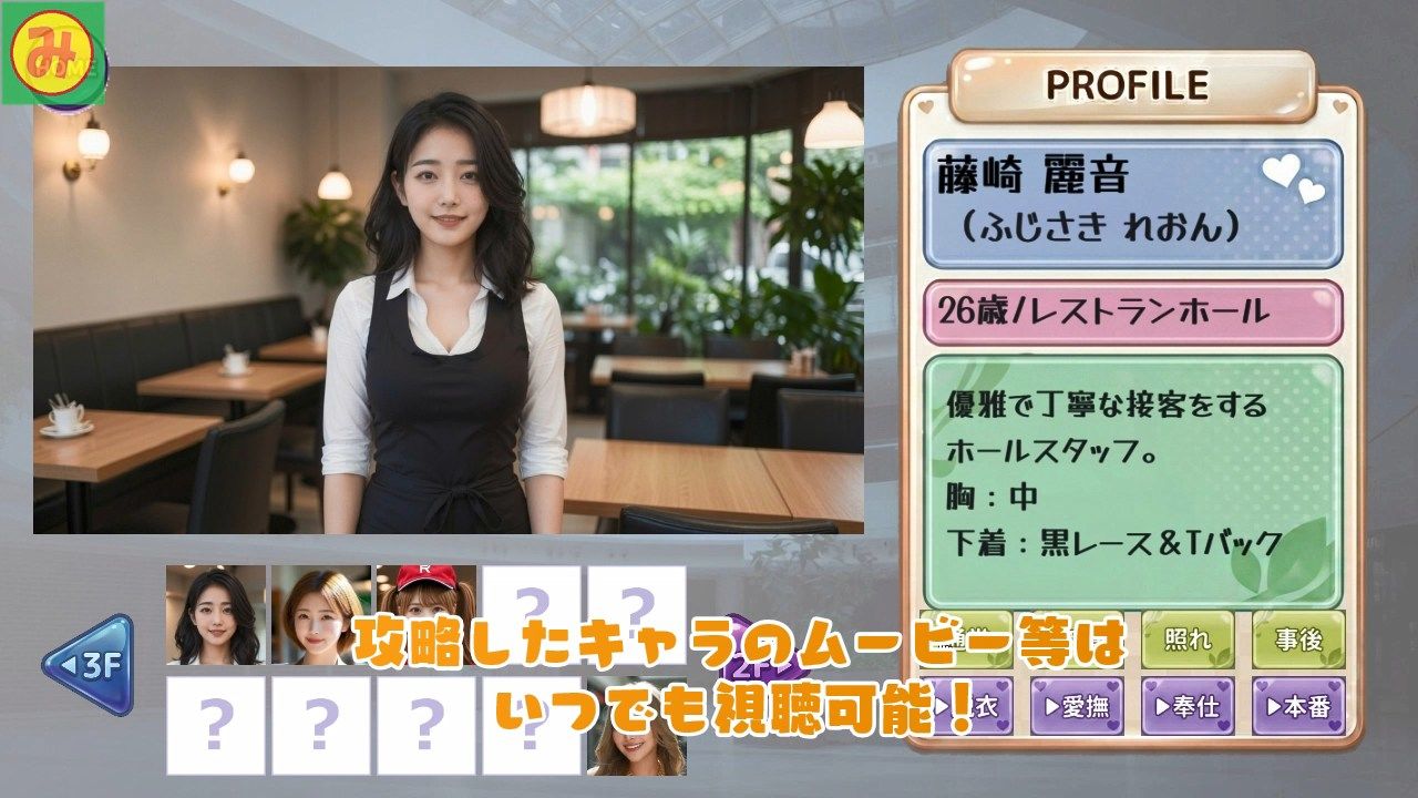 試し読み 9
