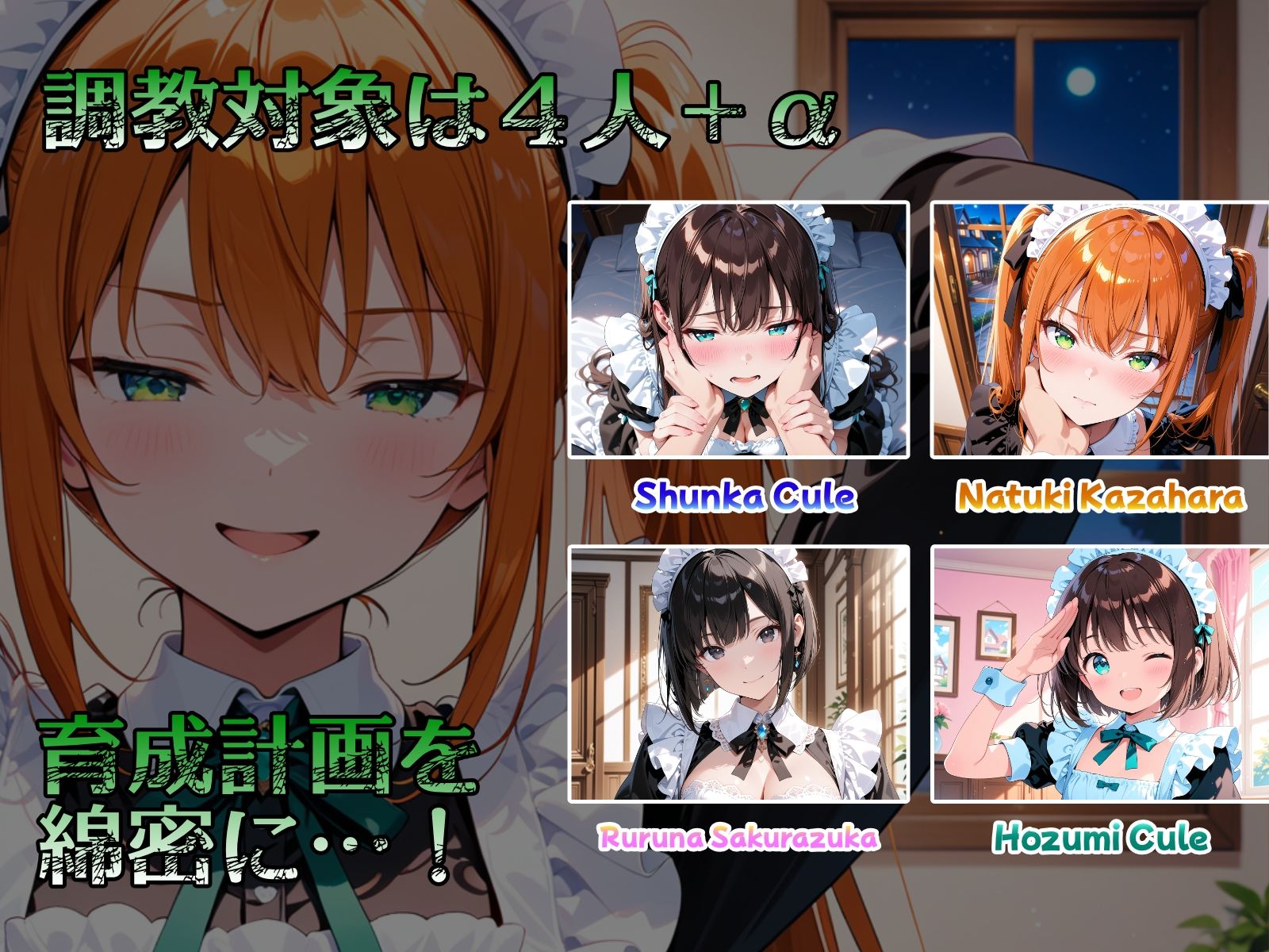 試し読み 2