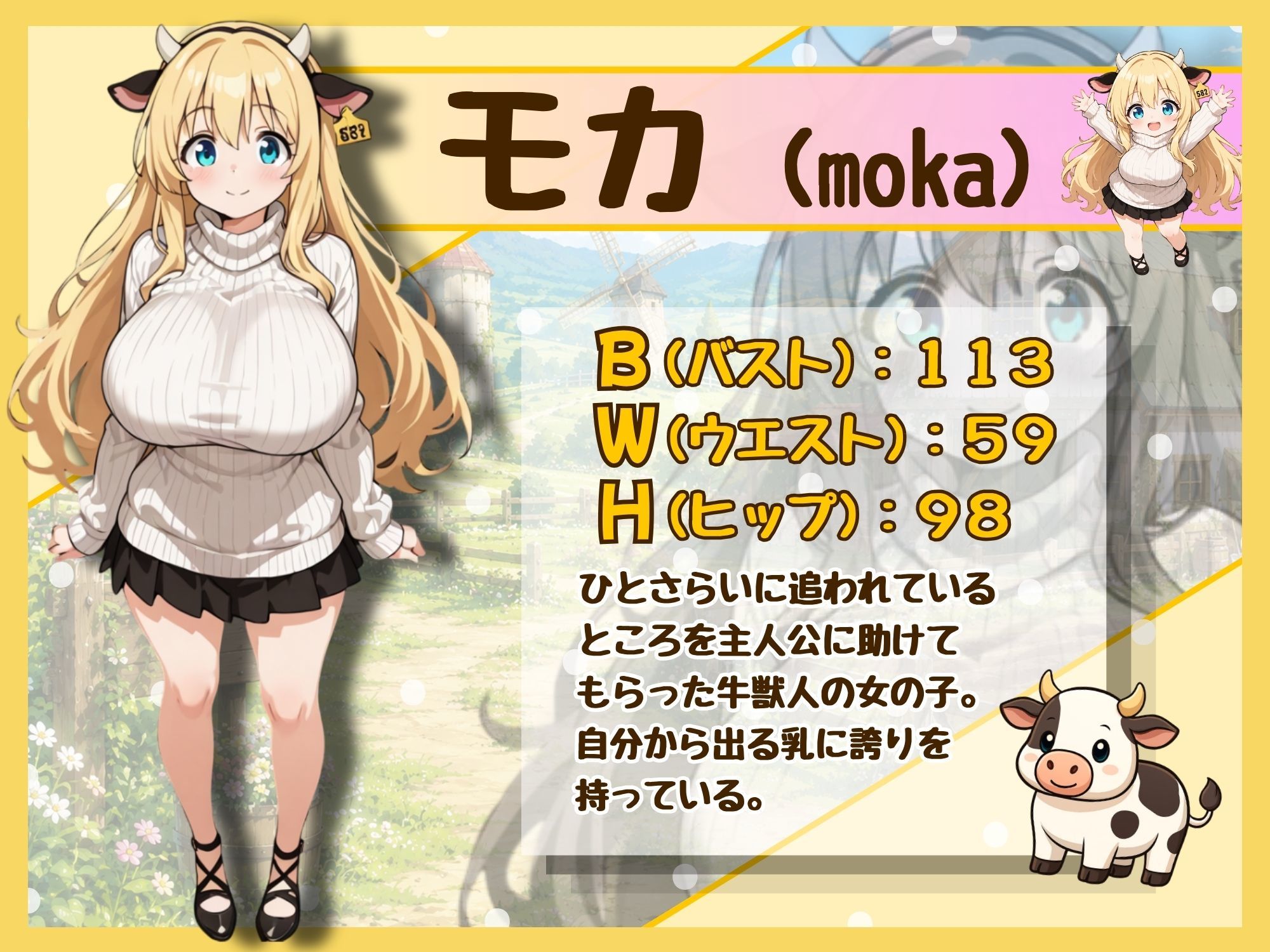試し読み 1