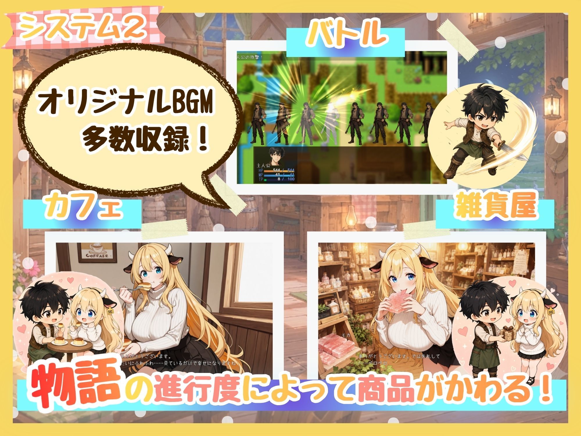試し読み 3