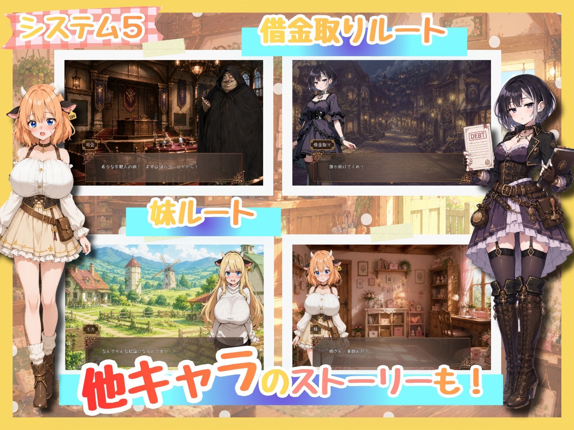 試し読み 6