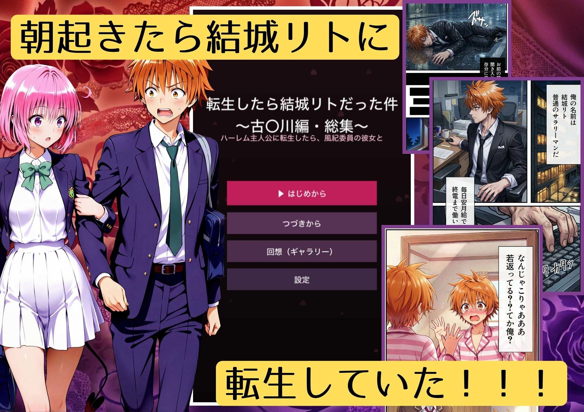 試し読み 1